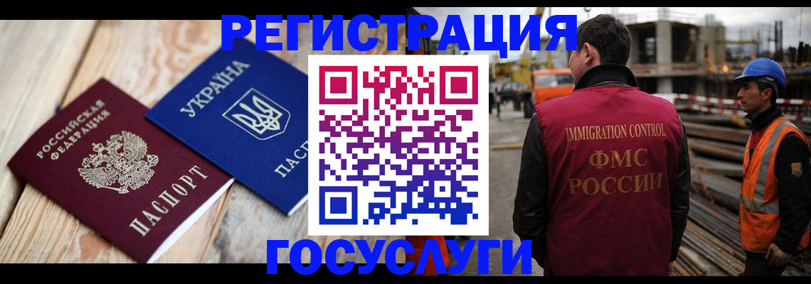 где прописаться в Миньяре